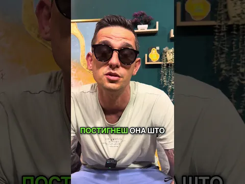 💰 Брзи и лесни пари??? 💰 #humor