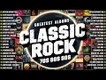 Download Lagu Top 100 Classic Rock Songs Of All Time🔥Metallica, Queen, ACDC, Aerosmith, U2, Guns N Roses, Bon Jovi