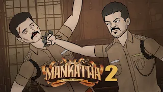 Mankatha 2 » Ajith Kumar, Thalapathy Vijay, Surya » Mankatha x Theri x Singam » Venkat Prabhu