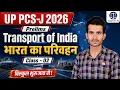 UP PCS-J 2026 Prelims Transport of India Class - 02 Target for IQ by Pushp Sir