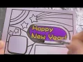 DIY new year postcard coloring page free printable