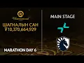 MARATHON DAY 6 THE INTERNATIONAL 2026 MAIN STAGE