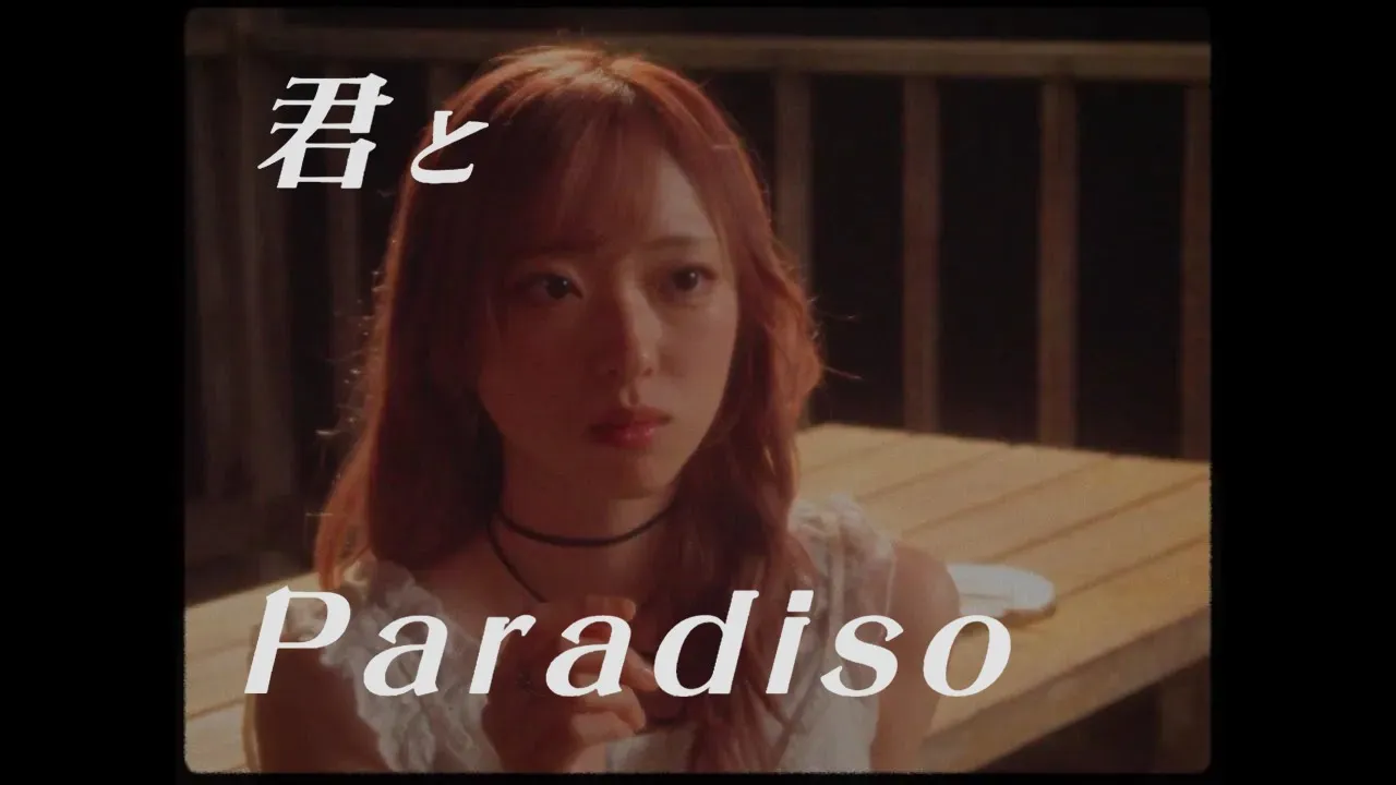ガールズバンドの夏うた。夏に聴きたいオススメのサマーソング【2025】