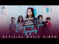 Lagu BERJUANG RA NYAYANG - KALIA SISKA x ANAK MUDA DOYAN DANGDUT (OFFICIAL MUSIC VIDEO)