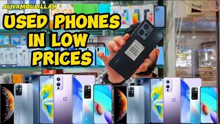 used phones in low prices used phones phones under 30k used phone prices
