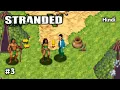 The Village On The Island Stranded Java Part-3 Gameplay Hindi