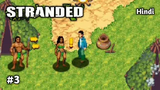 The Village On The Island Stranded Java Part-3 Gameplay Hindi