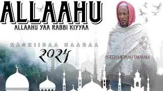 Shek Miftaah Tamaam Yaa Rabbii Kiyya New Manzuma 2016 2024 