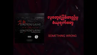 Ah Sa Something Wrong Official Lyric Video 
