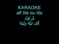 Download Lagu Karaoké arab/alfi lila ou lila/كراوك الموسيقى العربية/الف ليلة وليلة