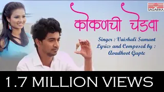  vaishali samant avadhoot gupte sagarika music marathi