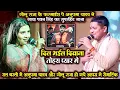 Download Lagu दिल भईल दीवाना तोहरा प्यार में Golu Raja के फरमाईस पे Anupma Yadav ने गाया Pawan Singh का गाना