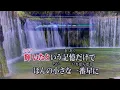 『俺たちの旅』 中村雅俊 【Full Karaoke 🎤 Cover Song】 "Oretachi no Tabi" - Masatoshi Nakamura