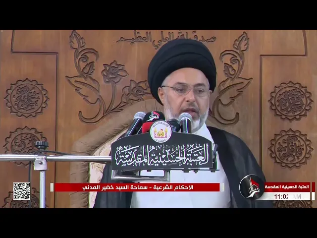 ⁣السيد خضير المدني _ ما المراد بالأشهر في عدة المرأة المتوفي زوجها ؟