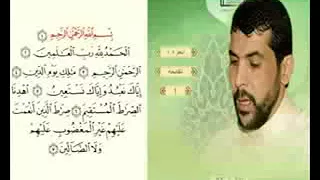 ايات تحرق الشيطان وتبطل السحر والحسد والعين وتطرد الشيطان من البيت القارئ الراقي ميثم التمار  ايات تحرق الشيطان وتبطل السحر والحسد والعين وتطرد الشيطان من البيت القارئ الراقي ميثم التمار