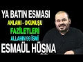 Ya Batın esmasının anlamı ve faziletleri | Esved Allahın 99 ismi ve anlamı Esmaül Hüsna