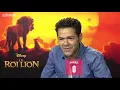 LE ROI LION : RAYANE BENSETTI, ANNE SILA & JAMEL DEBBOUZE JOUENT AU DISNEY LYRICS CHALLENGE