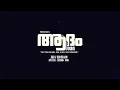 Ee kattu vannu al