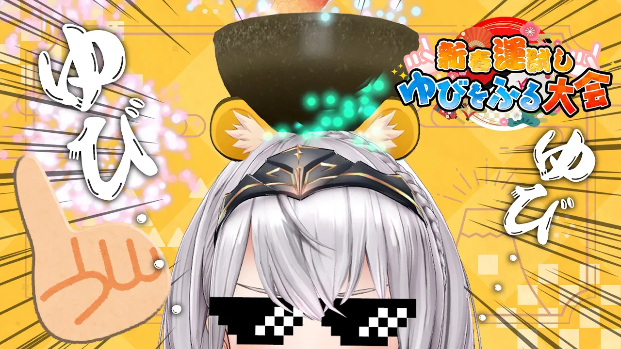 【#ホロゆびをふる】すべてを捩じ伏せ……..団長は勝つ……..₍₍⁽⁽☝₎₎⁾⁾【ポケモンBDSP】