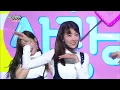 DIA - Will you go out with me | 다이아 - 나랑 사귈래 [Music Bank COMEBACK / 2017.04.21]