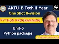 UNIT-5 I ONE SHOT I Python packages I PYTHON I Gateway Classes I AKTU