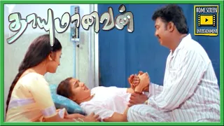 thayumanavan tamil movie saravanan prema sriman 