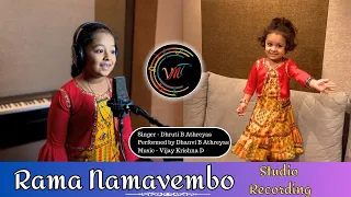 rama namavembo athreya sisters vijay krishna d studio recording kannada devotional vmt