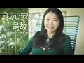 Lagu 我用歌聲流浪半生，從四處漂泊到瑞士安家，有些人是關不住的｜紀錄片｜Documentary｜Switzerland｜I've wandered half life with my songs |
