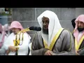 Download Lagu من اجمل الليالي التي ابدع فيها الشيخ سعود الشريم تلاوة من سورتي الأنفال والتوبة | ليلة ٩ رمضان١٤٤٠هـ