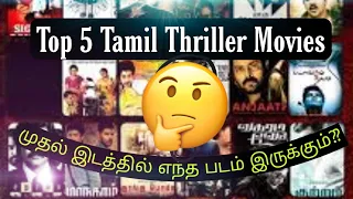 top 5 tamil thriller movies tamilblaster film movies