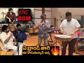 Download Lagu Thaman Crazy Fire BGM For OG Movie | Pawan Kalyan | Sujeeth | OG Songs | OG BGM | EC