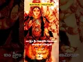 Download Lagu MANTRAM - PHALITHAM DURGA MANTRAM