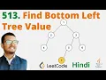 513 Find Bottom Left Tree Value Java Leetcode Hindi