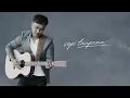 Download Lagu Ejiz Zakaria  - Sepi Tanpamu ( Official Music Video )