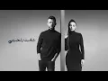 Haytham Shaker FT Mirna Hesham - Shoft 2023 ( Official Lyric Video ) | هيثم شاكر و ميرنا هشام - شفت