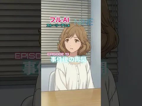 나인 21화