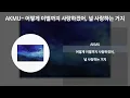 AKMU(악뮤) - 어떻게 이별까지 사랑하겠어, 널 사랑하는 거지 [가사/Lyrics]
