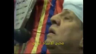 الشيخ ياسين التهامي  كيف ادعوك دندنها