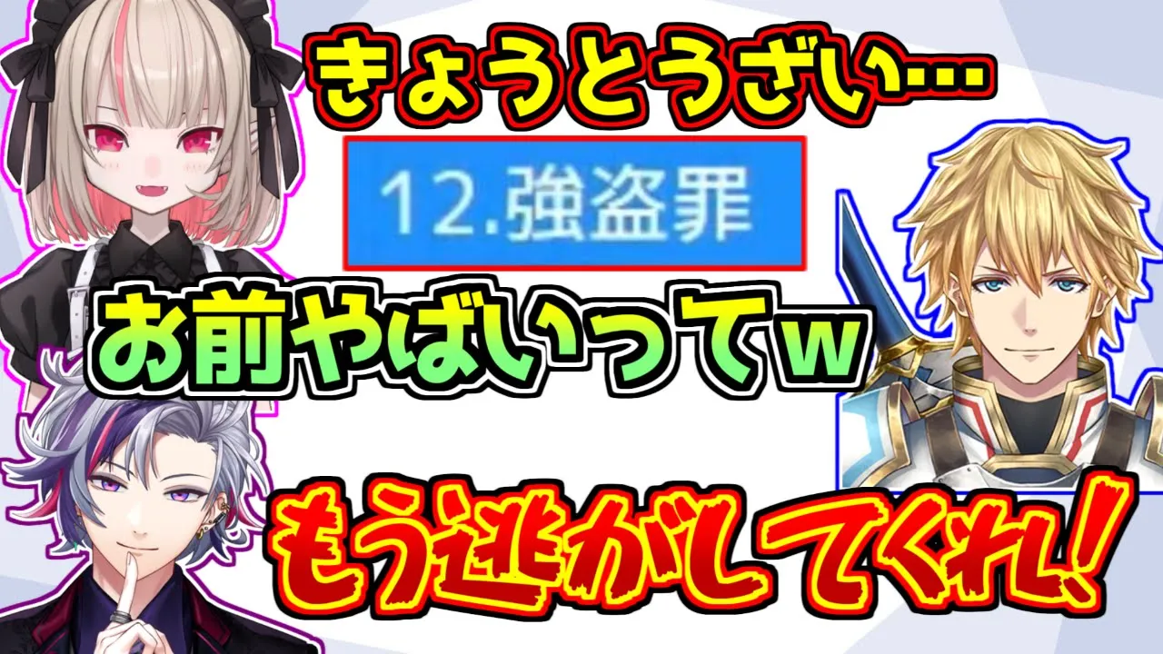 VCR経験者とは思えない魔界ノりりむの手際の悪さに発狂する不破湊【にじさんじ】