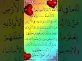 Download Lagu One Powerful Phrase That Can Change Your Life! #LaIlahaIllaAllah #AlQayyum
