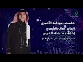 "Abas Ibrahim -Takfon | عباس إبراهيم - تكفون "