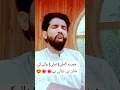 Download Lagu Mere kamli wale ki Shan hi nirali h.. naat Kalam #naat #naatsharif #islamicvideo #youtubeshorts