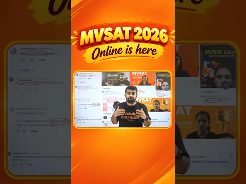 MVSAT 2026 online is here | 20th oct is the last Date #shorts #trending