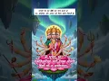 Download Lagu गायत्री मंत्र l Gayatri Mantra l Anuradha Paudwal l #truedialogue  ##gayatrimantra#mantra#viral