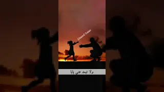 محمد رزق اوعى تزعل مني يابا حالات واتس اب   دندنها