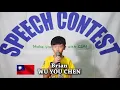 Download Lagu 31st CIA Junior English Camp Speech - Brian