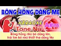 Bông Hồng Dâng Mẹ Karaoke Tone Nữ - (St: Phanxicô) - Bông hồng nhỏ bé dâng lên trái tim bé nhỏ...