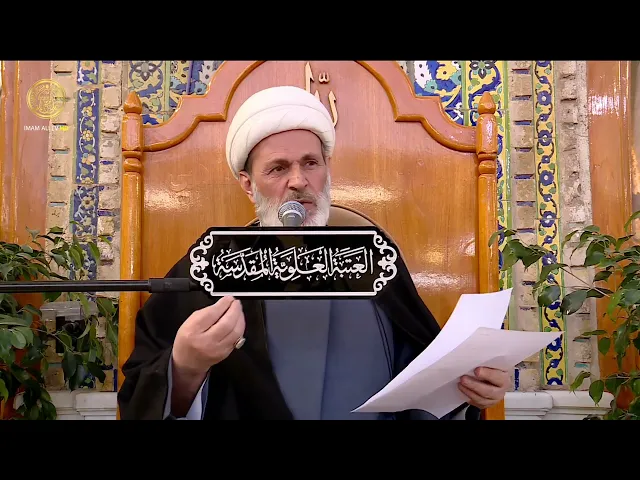 ⁣فضائل شهر شعبان | الشيخ عبد السادة الجابري | (22)