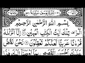 Download Lagu Surah Yusuf in full by Sheikh Abdul Rahman Al-Sudais with Arabic text  HD