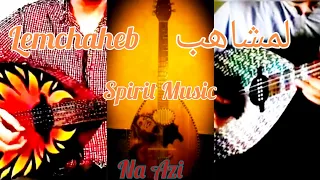 موسيقى المشاهب لن تمل من سماعها شاهد لنهاية من أداء نجم فرقة لمشاعل الفنان رشيد اوسار 